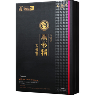玉锦记韩国高丽参口服液红参饮人参黑参浓缩膏礼盒正品官方旗舰店