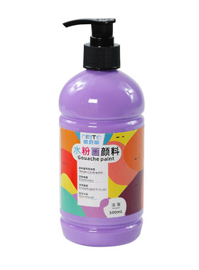 500ml广告挤压式石膏水粉颜料