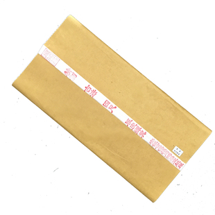 周鸿昌宣纸古法雁皮纸超薄雁皮蝉翼/衣半生熟小楷书法临摹拓印纸