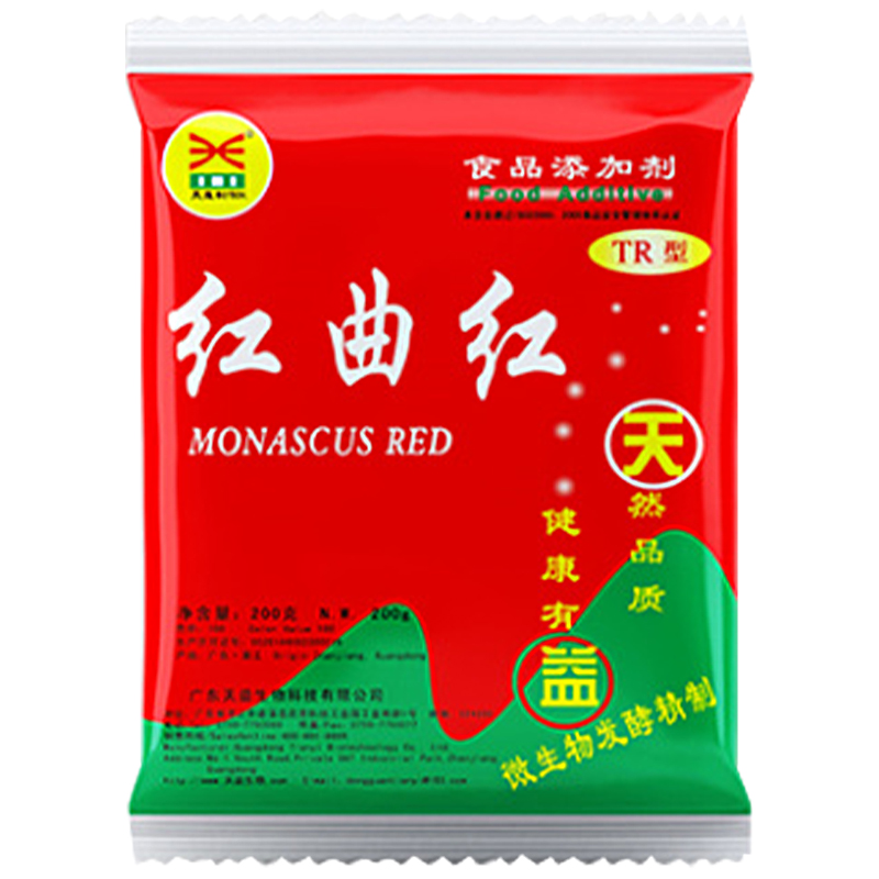 天益天然食用色素量大优惠