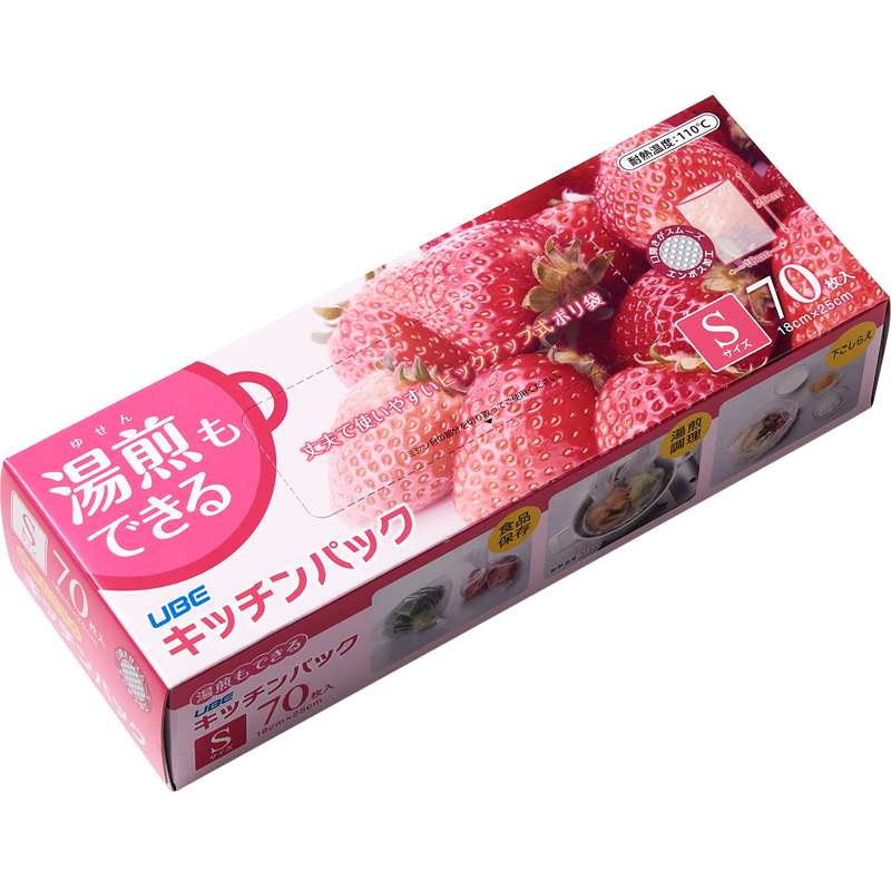 日本进口食品级保鲜袋厨房家用水果蔬菜收纳袋经济装密封袋密实袋