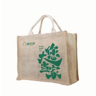 新农哥您大当家时尚麻风棉麻袋手工麻布送礼袋