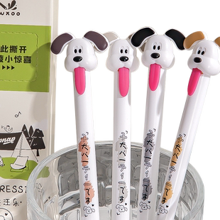 小狗舌头中性笔拉动出芯创意趣味解压顺滑速干刷题笔CS笔尖黑色水笔芯初中学生用高颜值女生款圆珠笔芯签字笔