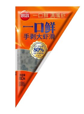 思念大颗粒虾滑虾肉无添加麻辣烫