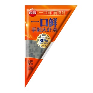 思念一口鲜手剥虾滑80g*10袋，虾含量≥80%