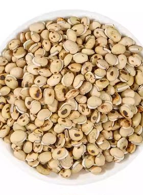 炒白扁豆中药材白扁豆药用炒熟新货云南农家老品种黑唇茯苓炒薏米