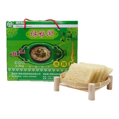 绿雅湖广东特产送礼佳品淮山米粉