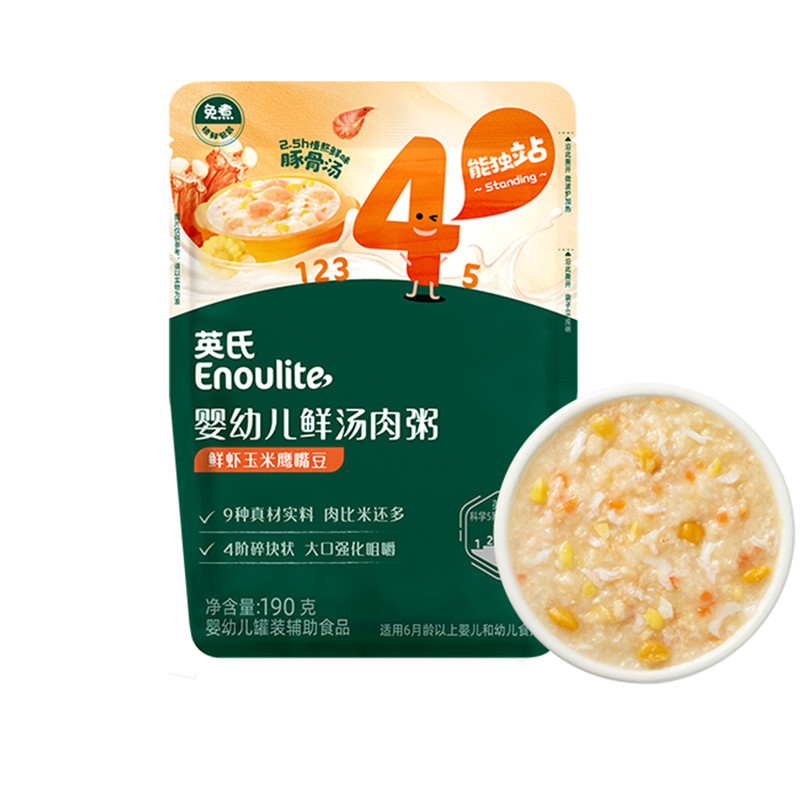 英氏婴幼儿粥免煮即食鲜汤肉粥