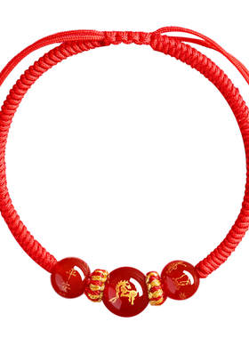 【天猫热销】2026年本命年红手绳