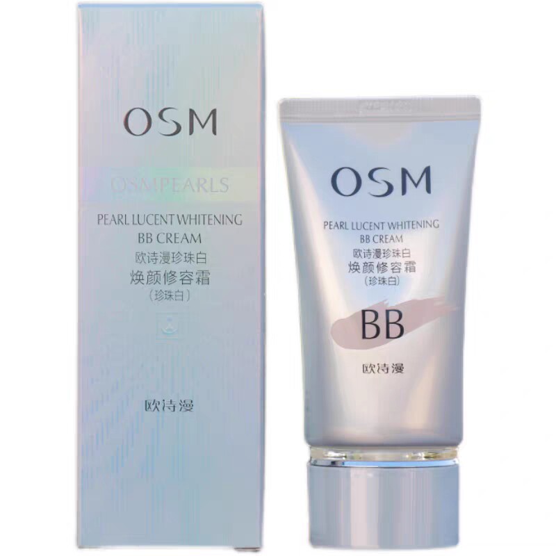 欧诗漫珍珠白BB霜焕颜修容霜粉底霜保湿美白遮瑕提亮肤色干黄皮用