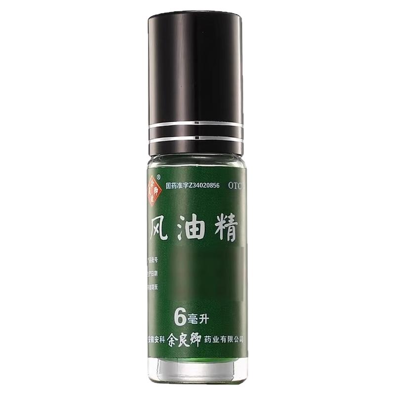 [余良卿号]风油精6ml/瓶