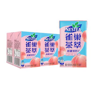 雀巢茶萃桃子清乌龙低糖果汁茶饮料250ml*6盒多口味风味饮料
