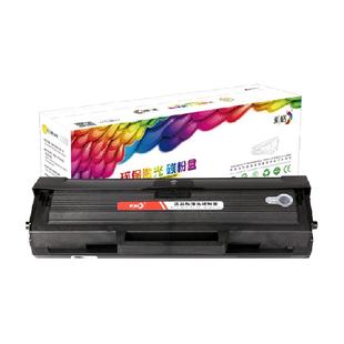 彩格适用三星SCX3401硒鼓MLT D101S ML2161 2165 2160 2166 3405