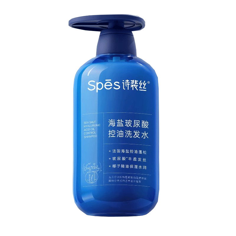 spes诗裴丝海盐玻尿酸洗发水控油蓬松去油女洗发露洗护套装蓝胖子