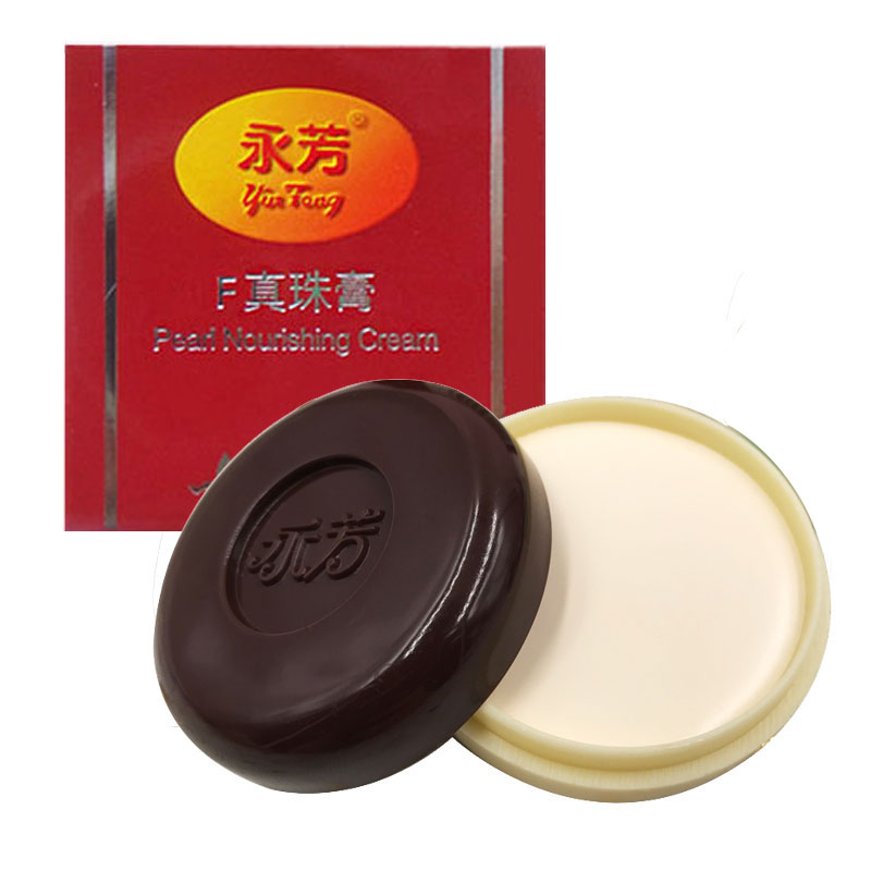 永芳F真珠膏珍珠膏粉底膏亮白遮粉底液/膏
