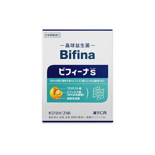 森下仁丹星鲨Bifina晶球益生菌S悠享版日本进口调理肠胃益生元