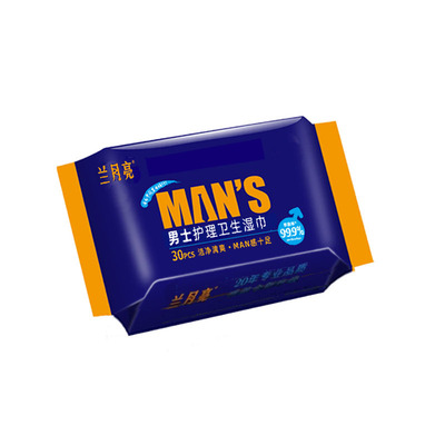 男士私处卫生湿巾杀菌去异味止痒
