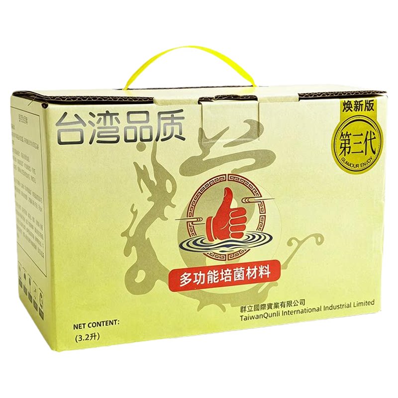 台湾大拇指培菌方砖蜂窝大方砖陶瓷细菌屋滤材仿蚁巢太初培菌砖