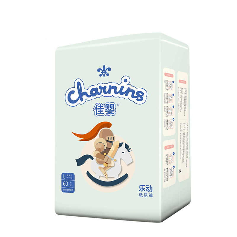 佳婴纸尿裤新生儿XL码柔软超薄