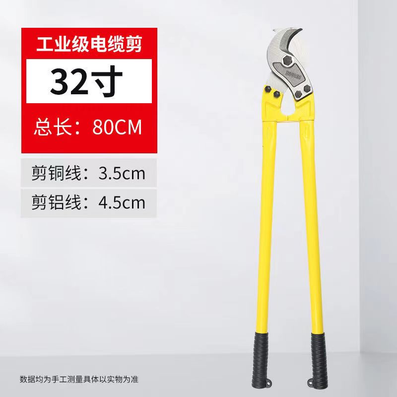 新伸缩电缆剪刀省力断线钳铜铝线缆剪手动月牙剪电工工具xljs24销