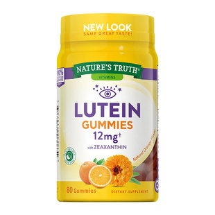 【自营】Nature's truth自然之珍叶黄素软糖儿童易吸收80粒护眼