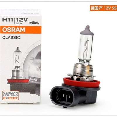 OSRAM欧司朗汽车灯泡H1112V55W近逸RAV4CRV雾灯灯天籁轩光大