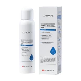 医用补水修复喷雾重组三型人源化胶原蛋白敷料人表皮皮肤修护凝胶