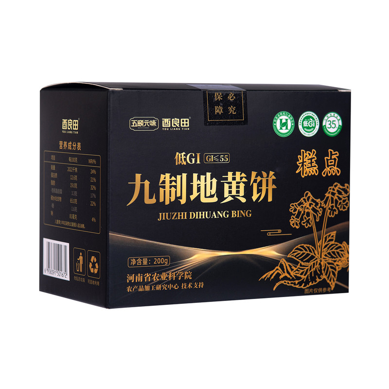 酉良田九制地黄薄饼黑芝麻薄饼