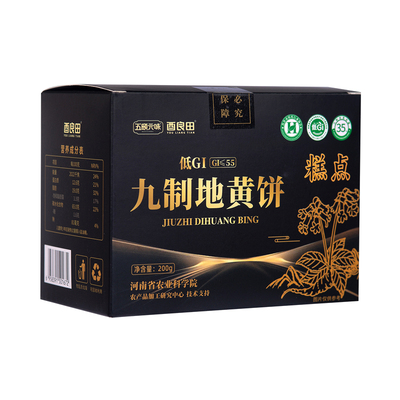 酉良田九制地黄薄饼黑芝麻薄饼