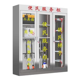 社区不锈钢便民服务柜工厂企业小区物业室内外工具应急物资药品箱