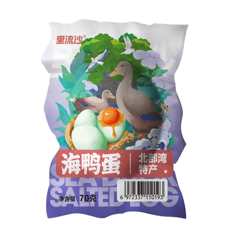 海鸭蛋广西北部湾烤咸鸭蛋