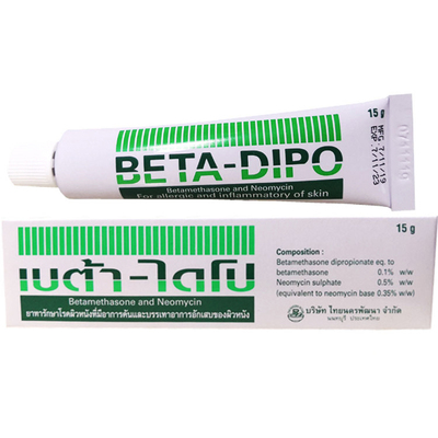 泰国原装BETA-DIPO皮肤膏牛皮膏