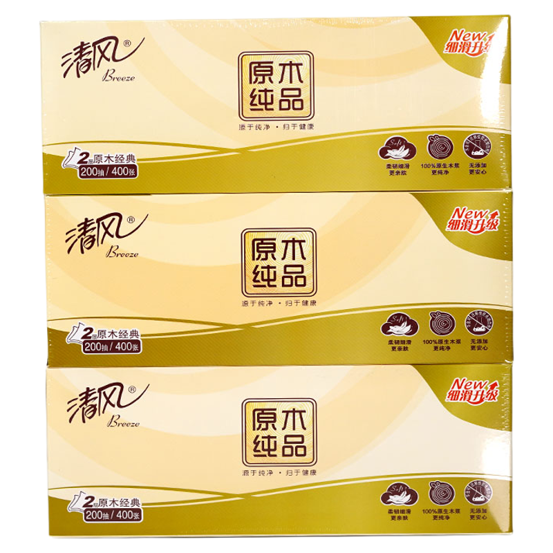 清风盒抽200抽2层整箱36盒纸巾