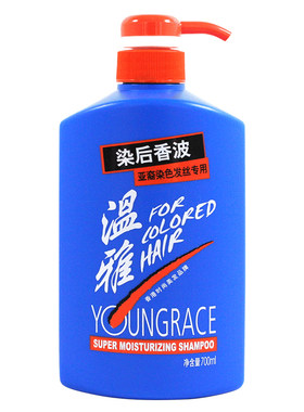 温雅洗发水烫染护色柔顺控油蓬松正品官方旗舰店