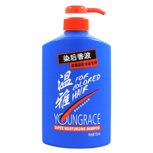 温雅洗发水烫染护色柔顺控油蓬松正品官方旗舰店