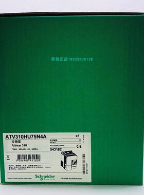 议价现货施耐德ATV310HU75N4A-变频器7.5kw -10hp-380…460V 三相
