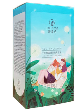 御泥坊盈透美肌黑面膜补水保湿女