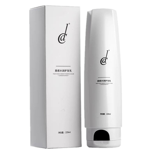 垂度cd质感水润护发乳免冲洗快速营养补水柔顺亮丽光滑修复护发素