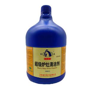 烤箱炉灶清洁剂重油除垢剂去油快厨房除油剂灶台清洗剂1瓶装除油