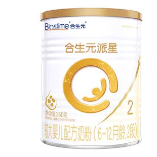 [新客]合生元派星2段较大婴幼儿配方奶粉350g官方旗舰店