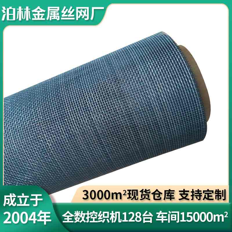 钨网编织耐高温钨丝网信号防静电屏蔽电磁过滤网金属网接地