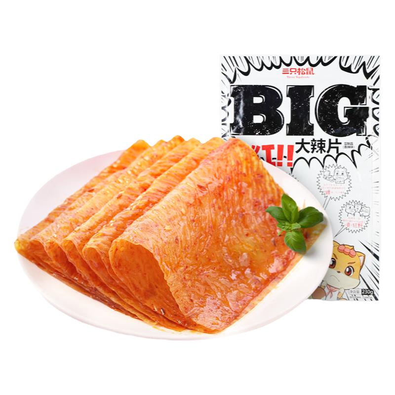 三只松鼠BIG大辣片230gx6袋零食小吃童年网红大辣条香辣怀旧食品