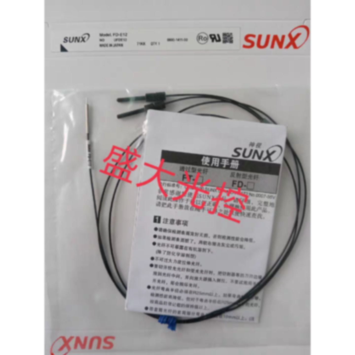 议价直销全新进口线神视SUNX FD-E13 FD-E12漫反射型光纤传感器