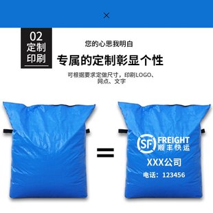 快递防水打包袋中转袋货物包袋编织袋袋超大物流运输集号打包航空