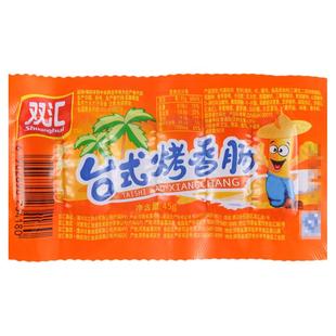 双汇台式烤香肠即食小零食玉米热狗拇指烤肠泡面搭档火腿肠旗舰店