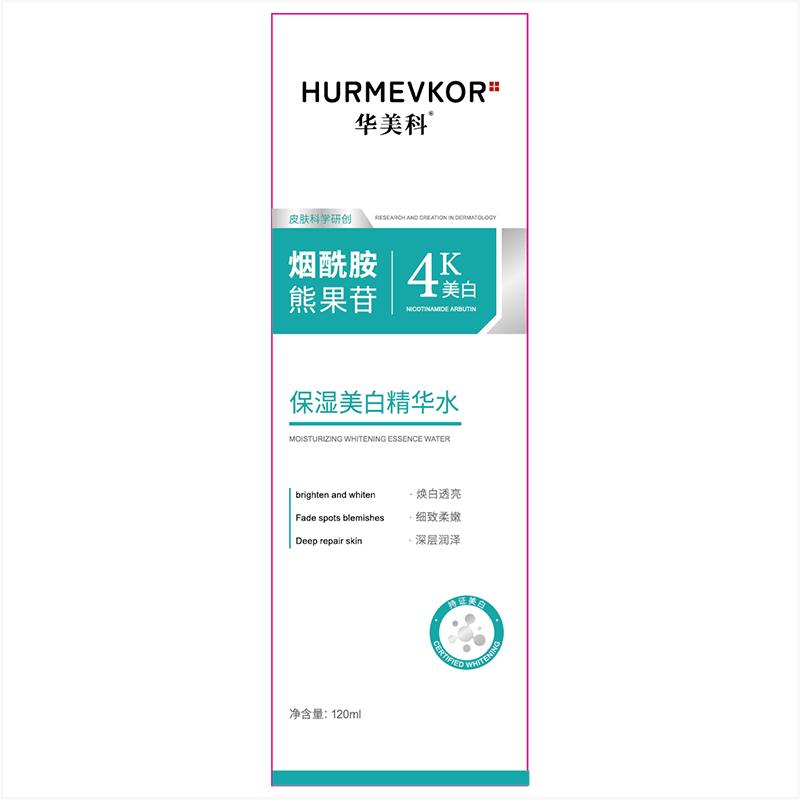 377美白精华液保湿vc斑祛痘烟酰胺抗皱紧致抗衰老玻尿酸爽肤水