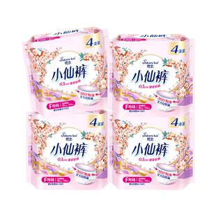 【自营】恩芝X樱恋散热晚安裤女性卫生裤4包装透气舒爽防漏F码