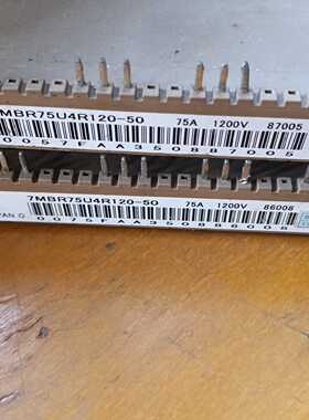 【议价-可维修】模块 7MBR75U4R120-50 工控备件  /均有货