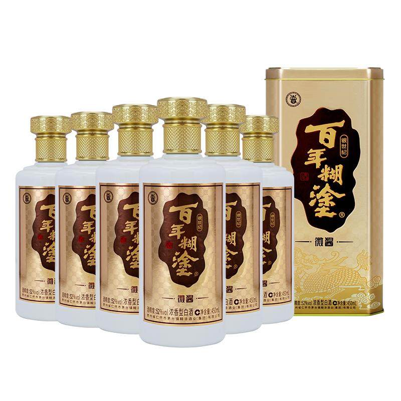 百年糊涂52度银世纪微酱6瓶