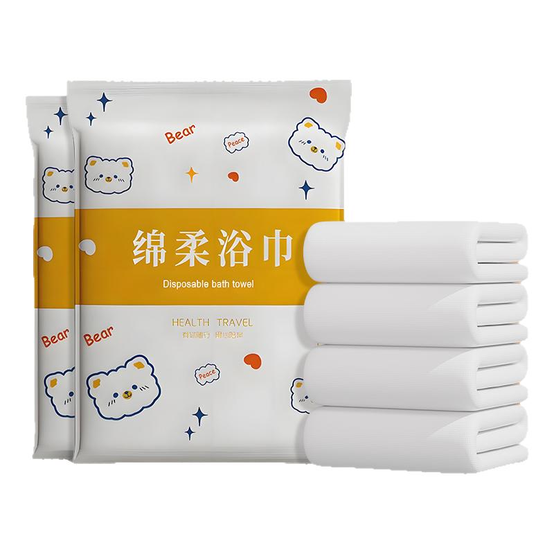 一次性毛巾旅行单独包装的压缩加厚加大旅游酒店出差便携脸巾